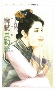 ���屴��ү����