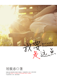 ��Ҫ��Զ�����