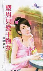 ����ֻ������Ů����