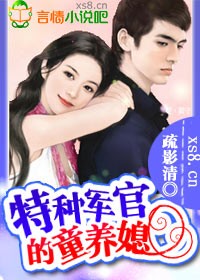 ���־��ٵ�ͯ��ϱ