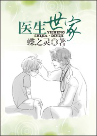 ҽ�����ҷ���