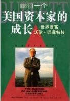 �����׸����ס��ͷ��ش�����