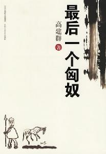 ���һ����ū