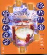 �ٱ����߽�������ǰ