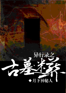 ��Ĺ����