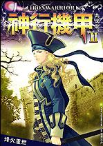 ���л���ii