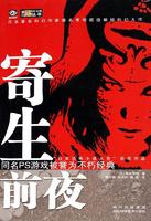 ����ǰҹ����