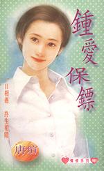 �Ӱ����ڷ���