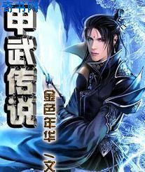 ���䴫˵����