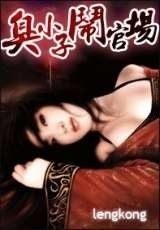 ��С���ֹٳ�