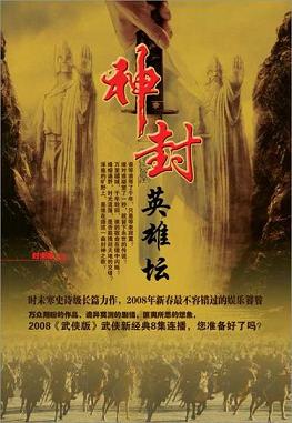 ���Ӣ��̳����