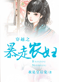 ��Խ֮����ũ������