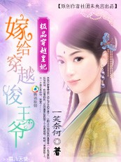 ��Ʒ��:�޸���Խ����ү