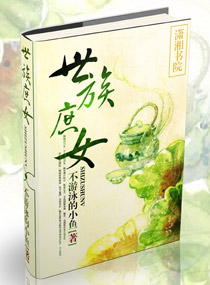 ������Ů����