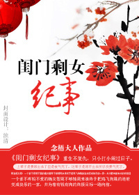 ����ʣŮ���·���