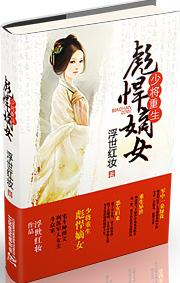 �ٽ�����һ�뺷��Ů