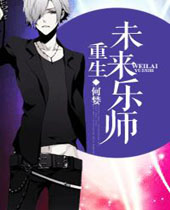 ����δ����ʦ����