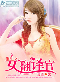 ����֮Ů����ٷ���