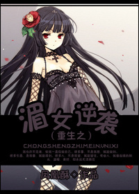 ����֮��Ů��Ϯ