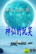 ���ɵ���Ц