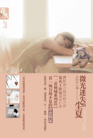 ΢����ʧ�ĳ��ķ���