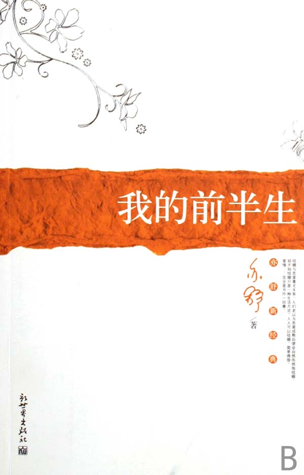 �ҵ�ǰ��������