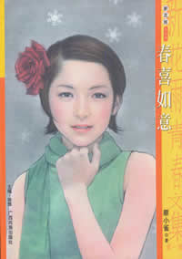 ��ϲ����