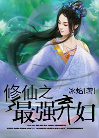 ����֮��ǿ����