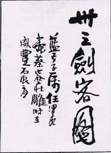 ��ʮ������ͼ