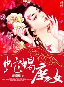 ��Ы��Ů����