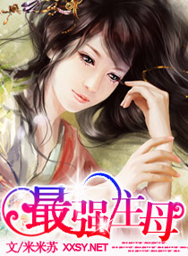 ��ǿ��ĸ����