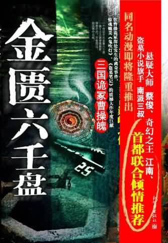 ����������-������ڣ�ܲ���