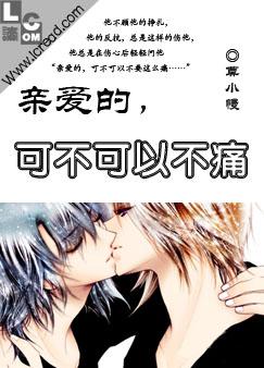 �װ���,�ɲ����Բ�ʹ����