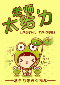 ��ʦ,̫����