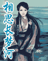 ��˼���κӷ���