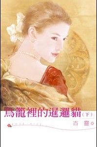 �����������è