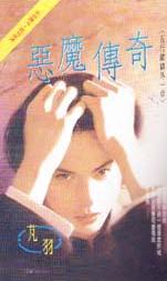 ��ħ����