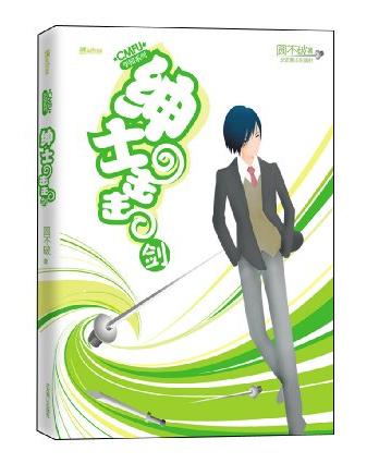 ��ʿ������