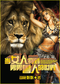 ��Ů�˴����������˵��������