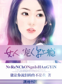 Ů��,����������