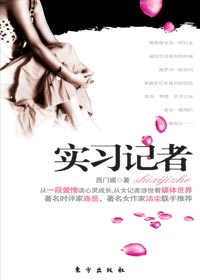 ʵϰ���߷���