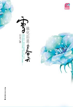 ѩ�ڻ����Ǵ������