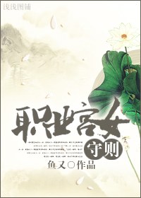 ְҵ��Ů����