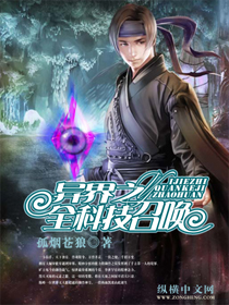 ���֮ȫ�Ƽ��ٻ�����