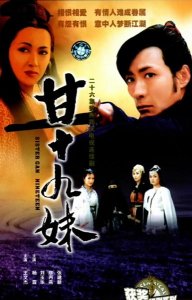 ��ʮ���÷���