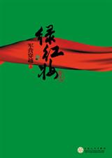 �̺�ױ֮��Ӫ��Խ����