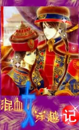 ��ѪŮ��Խ�Ƿ���