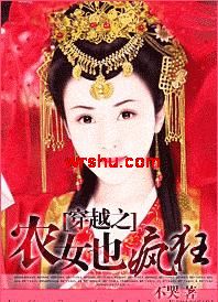 ��Խ֮ũŮҲ������