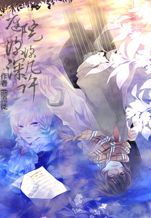 庭院深深深几许封面