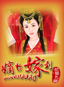 ��Ů�޵�����